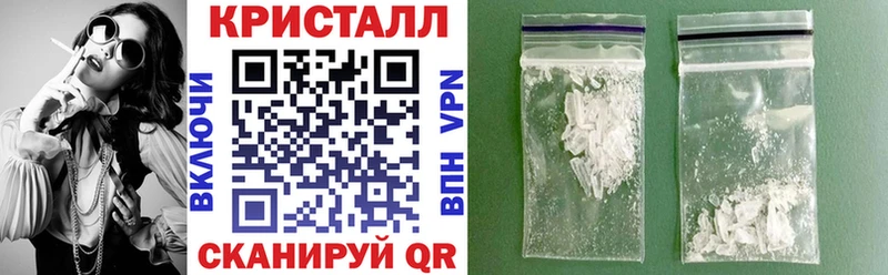 Амфетамин 97%  Купить  Санкт-Петербург 