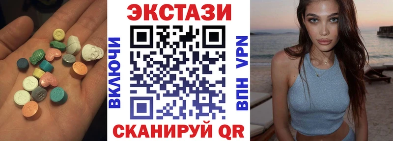 Купить  Санкт-Петербург  Экстази VHQ 