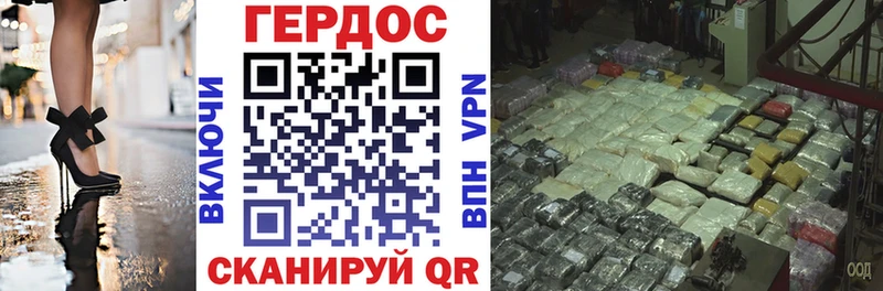 ГЕРОИН белый  Купить закладки  Санкт-Петербург
