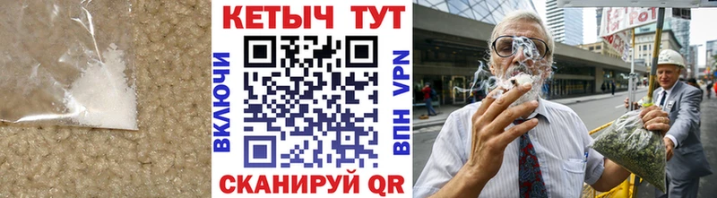 КЕТАМИН ketamine  Купить закладки  Санкт-Петербург 
