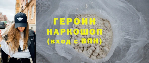 марки nbome Лиски