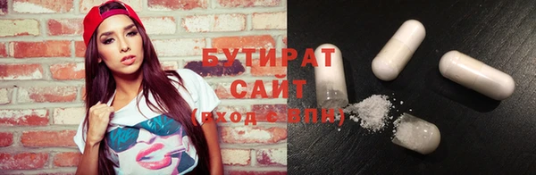 амфетамин Лагань