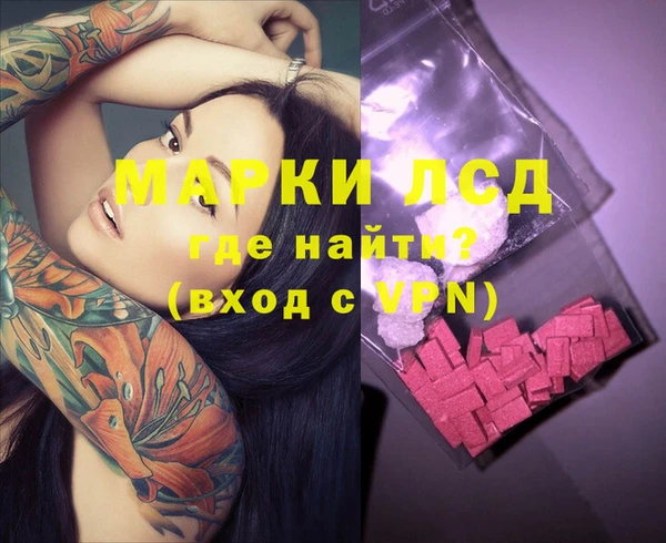 амфетамин Лагань
