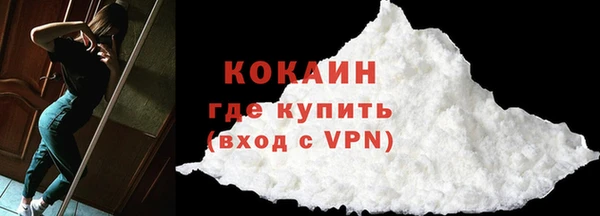 амфетамин Лагань