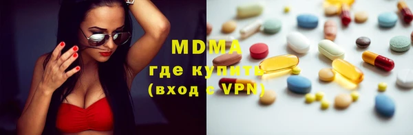 амфетамин Лагань