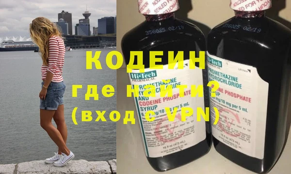 амфетамин Лагань
