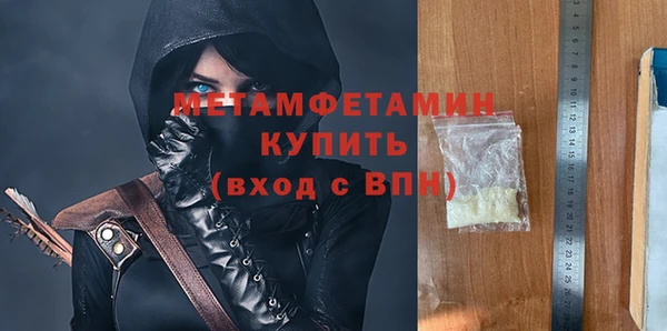 амфетамин Лагань