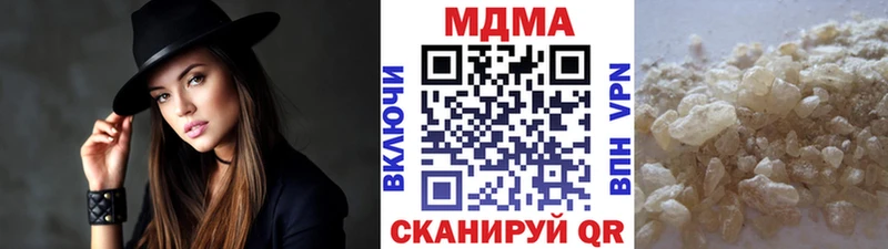 МДМА молли  Купить где  Санкт-Петербург 