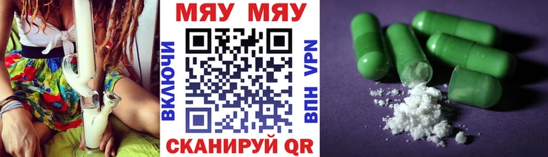 Купить где  Санкт-Петербург  Меф mephedrone
