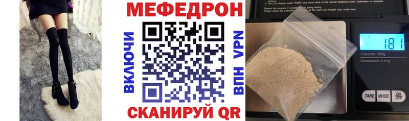Мефедрон  Санкт-Петербург