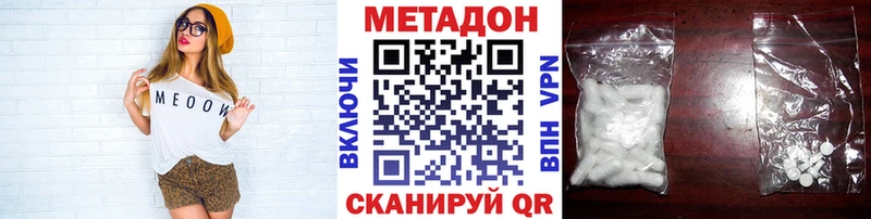 Купить  Санкт-Петербург  МЕТАДОН белоснежный