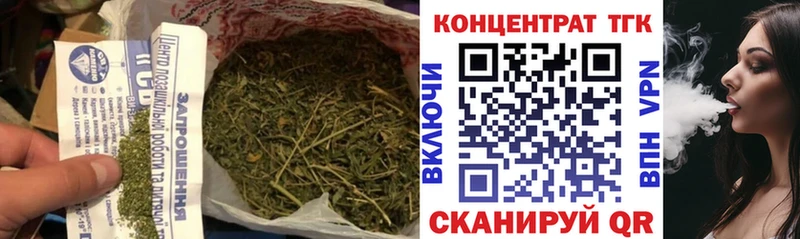 ТГК вейп с тгк  Купить  Санкт-Петербург